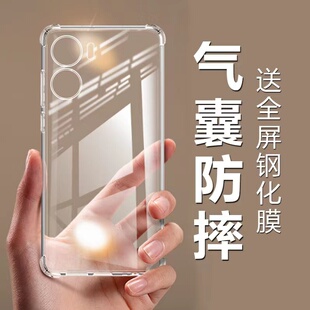 5g保护套V2230A透明简约外壳四角加厚男女款 适用VIVO y35 5G手机壳气囊防摔vivo vⅰvo丫viv0维沃y35m软 Y35