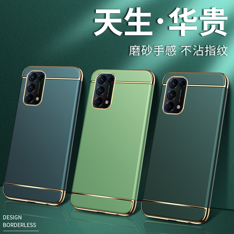 创意拼接组合*裸机手感*潮流配色