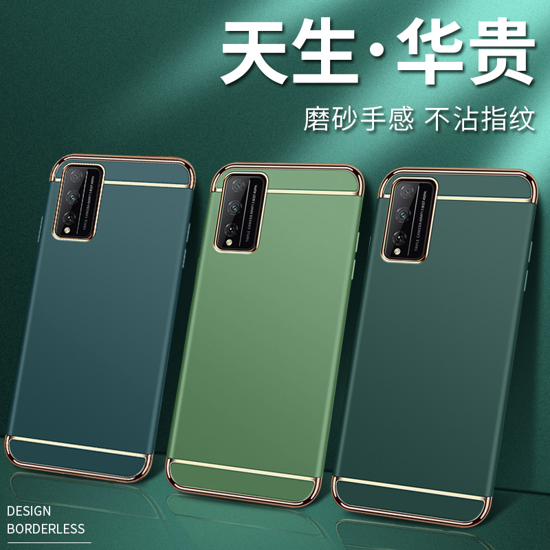 创意拼接组合*裸机手感*潮流配色