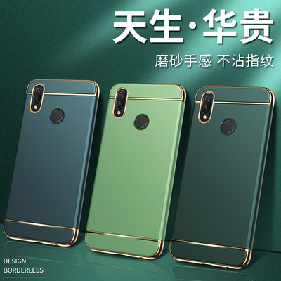 适用华为par一al00手机壳par一aloo磨砂par-al00保护套paral00女男par_aloo全包partl00防摔par一tl00薄nova3