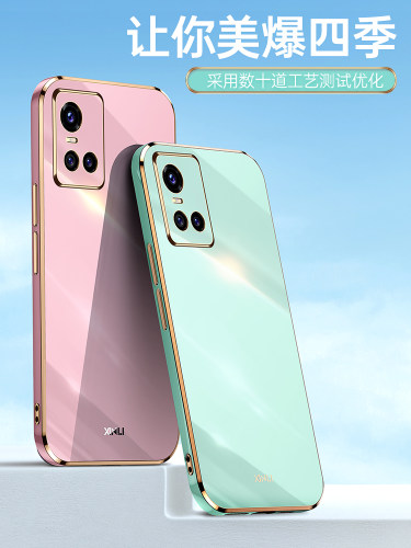 6D电镀★升级直边手感★全包镜头★优质软硅