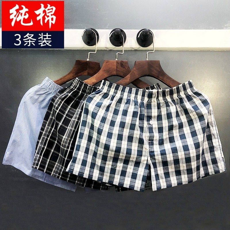 3居家内裤阿修罗男式韩版四角裤裤衩男生男士睡觉内裤宽松夏季纯棉