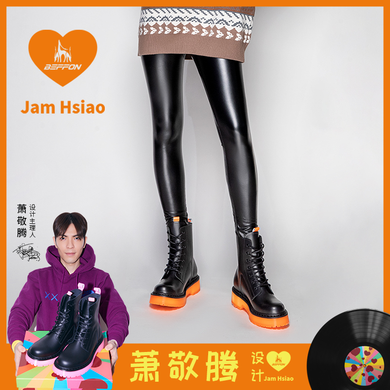 BEFFON萧敬腾联名设计桔色马丁靴