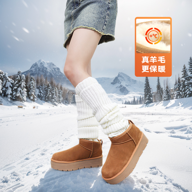 beffon厚底羊毛款雪地靴