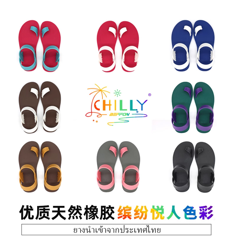 BEFFON沙滩凉鞋泰国进口橡胶