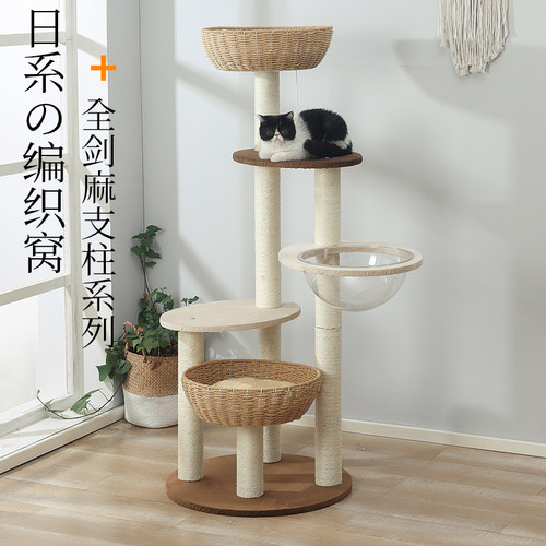 猫爬架多猫使用工厂自销现货发售