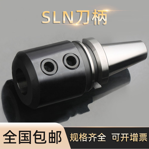 侧固式刀柄坚固耐用U钻刀柄