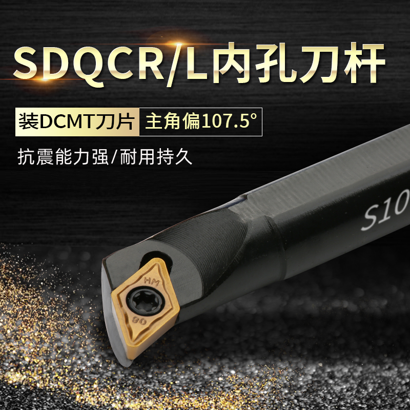 数控内孔刀杆威力价低耐用
