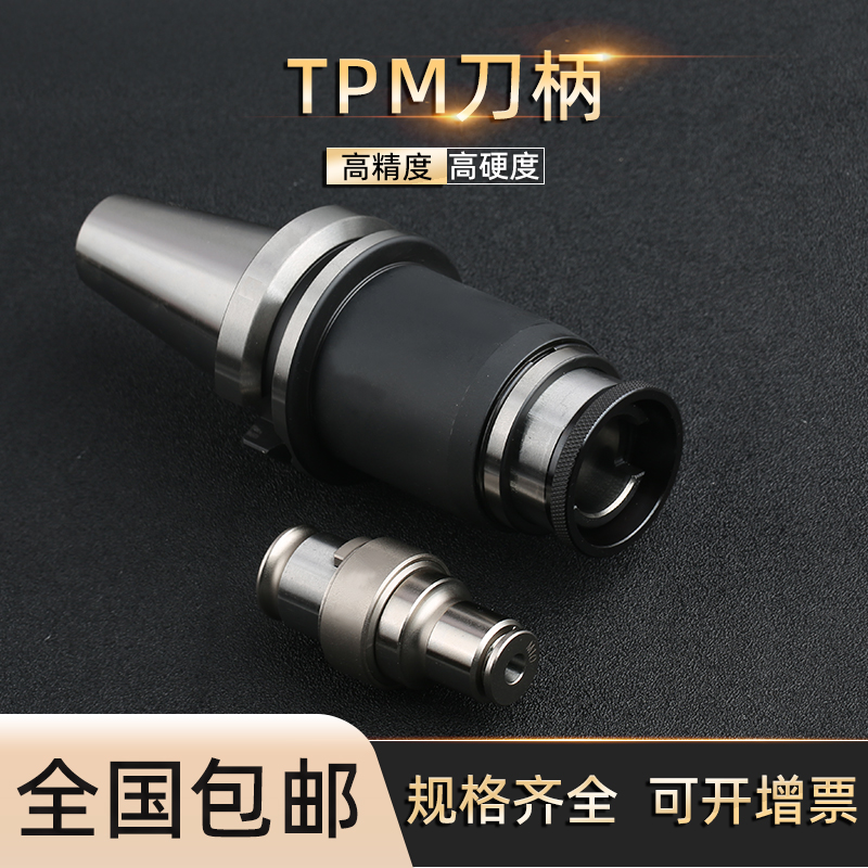 扭力伸缩刀柄保护丝锥耐用