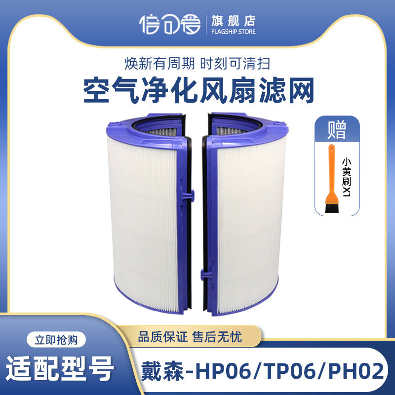 HP06TP06PH02过滤网滤芯