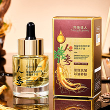 t Skin Photon Oil Moisturizing and Moisturizing Ginseng Oil