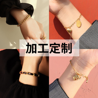 钛钢未镶嵌欧美colorpre手链
