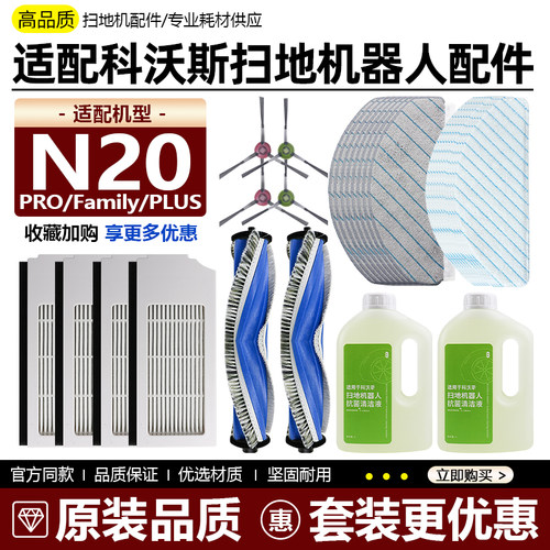 N20PRO/Family水洗抹布一次性