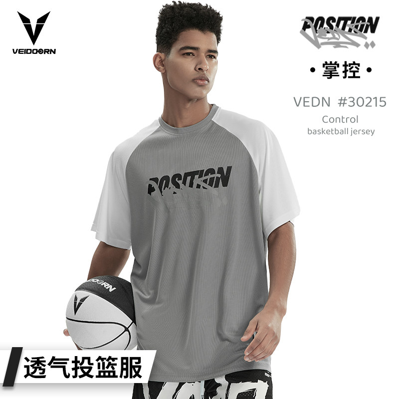 维动短袖掌控投篮服T恤男美式篮球训练服运动跑步上衣透气网眼潮
