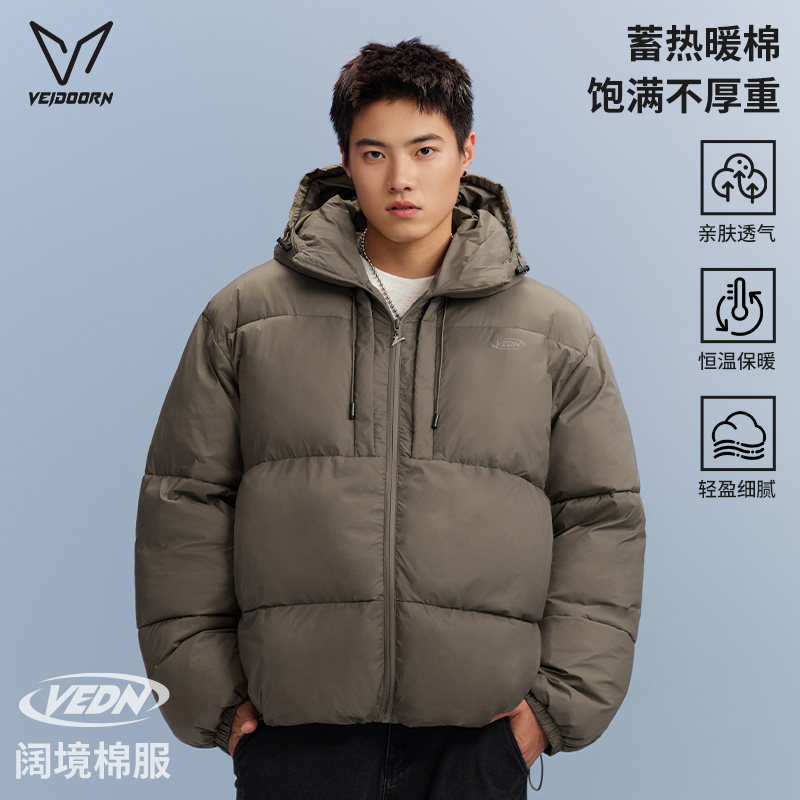 维动连帽棉服短款男冬季新款加厚保暖面包服运动休闲棉袄立领外套