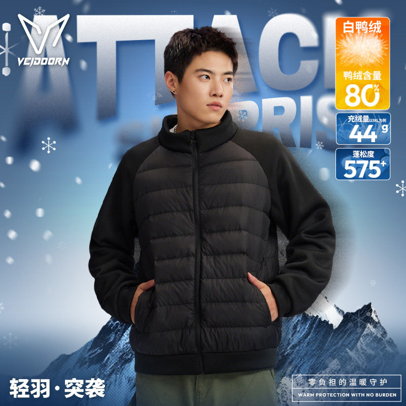 维动突袭羽绒服短款青年男冬季新款加厚保暖运动休闲棉袄百搭外套