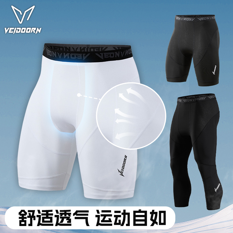 维动短裤紧身裤男五分篮球训练