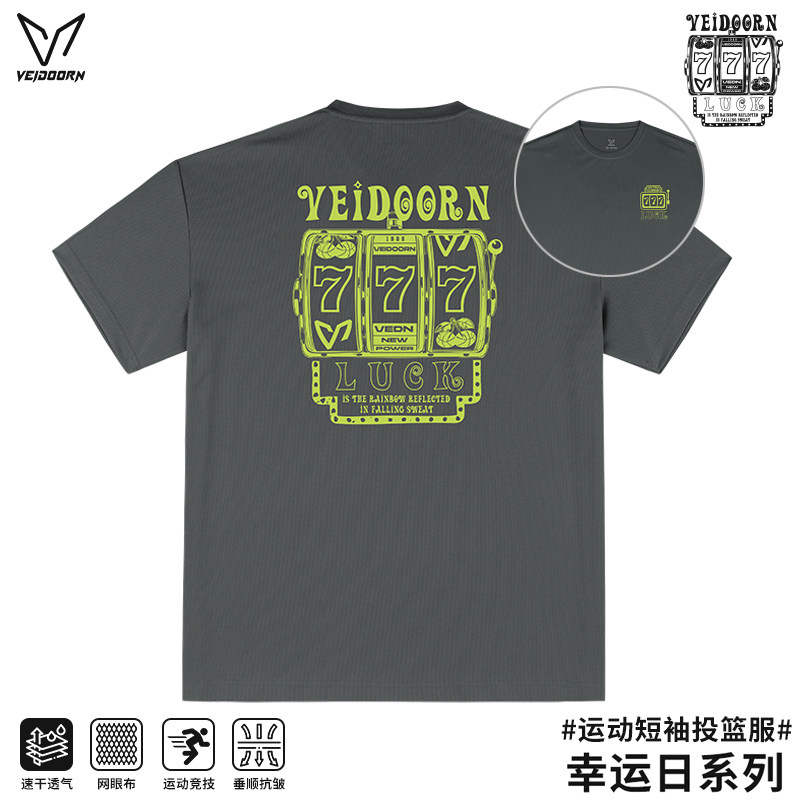 维动幸运日短袖投篮服男夏篮球运动宽松休闲圆领T恤上衣半袖