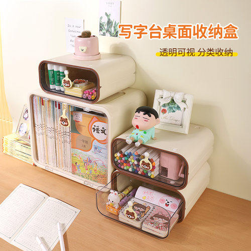 学生抽屉式桌面收纳盒儿童书桌置物架办公桌文具书本整理盒子