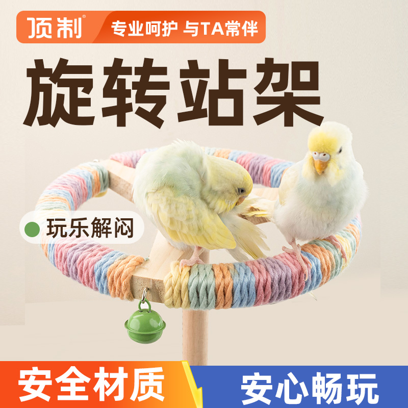 站架旋转盘加大金属垫片更稳固