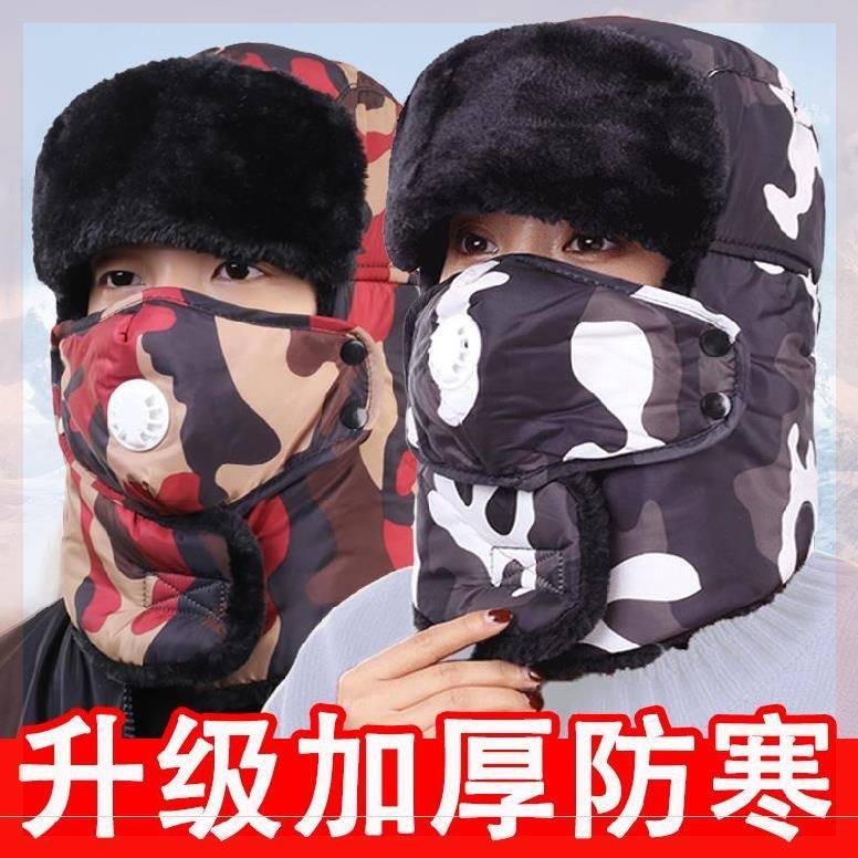 防雾霾男女可脱卸运动全方位防风防风帽子护脸冬季。情侣大号多用|msdalam kategori Aksesori/Belt kulit/Hat/Muffler, Hat - dari Buy2taobao.com untuk memberikan perkhidmatan ejen Taobao profesional membeli