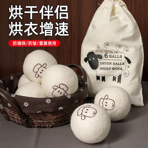 滚筒洗衣机滤毛器防缠绕羊毛球