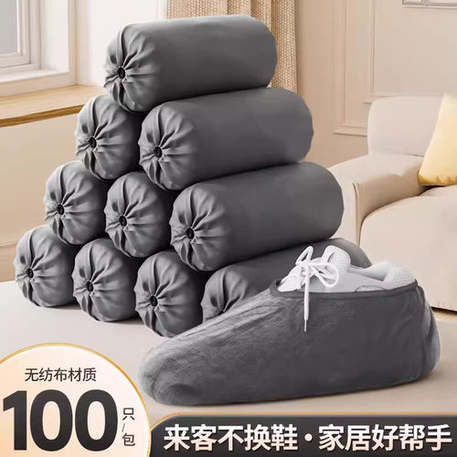 【每人限购一单！】一次性鞋套