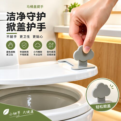 限购1单！】创意家用马桶手提器