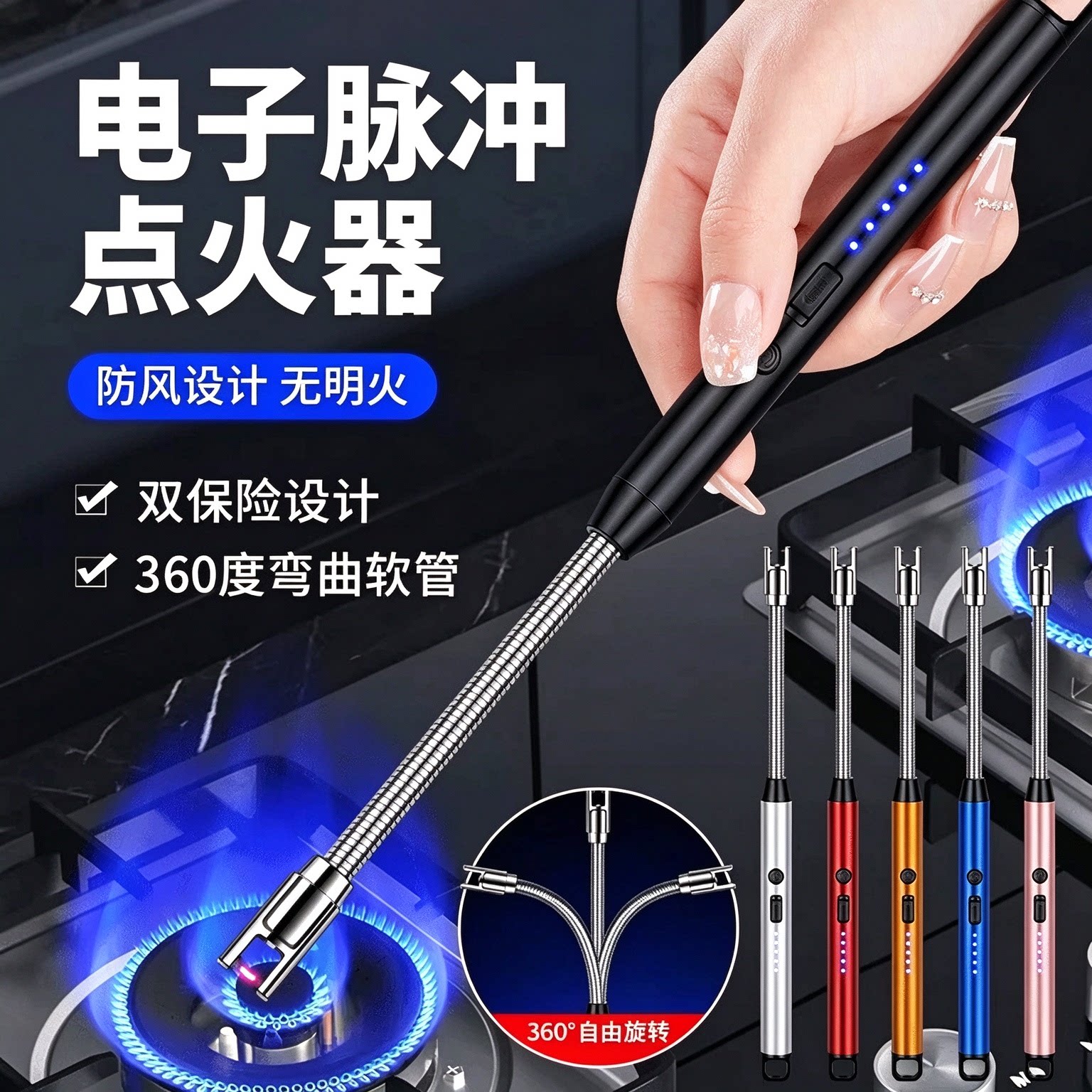 煤气灶脉冲点火器通用电子枪燃气灶加长打火机长手柄鞭炮防风家用