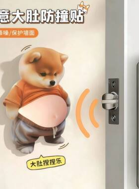 可爱柴犬肚皮！硅胶防撞门挡贴