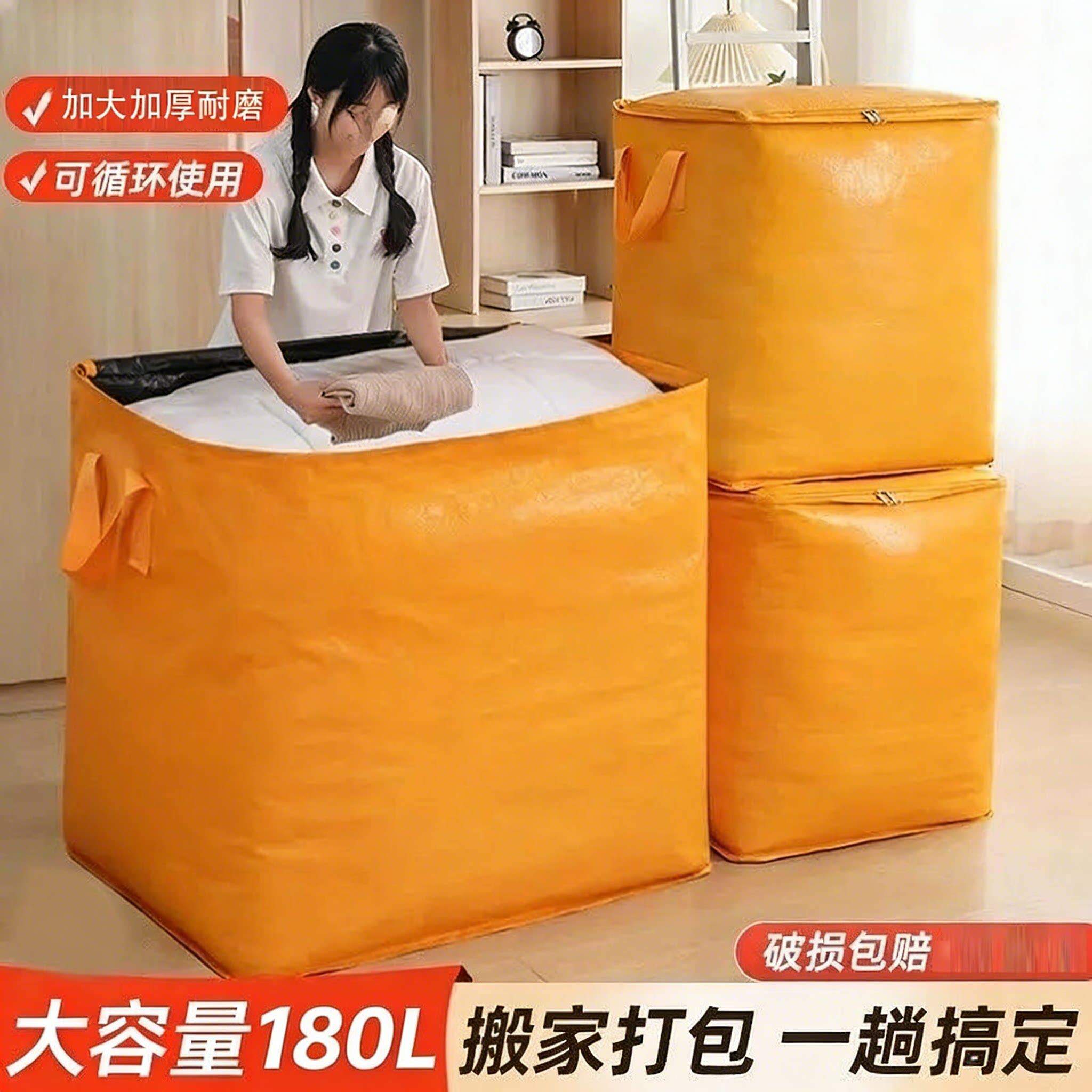 搬家打包袋大容量结实耐用蛇皮行李袋专用整理箱纸箱神器收纳袋子