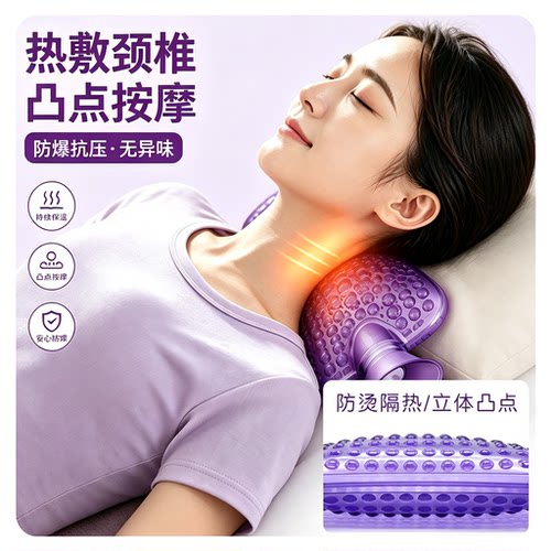 秋冬刚需！凸点注水热水袋敷颈椎