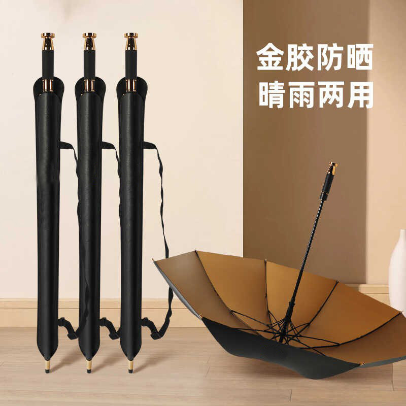 高档奔驰宝马男士防晒长柄晴雨伞