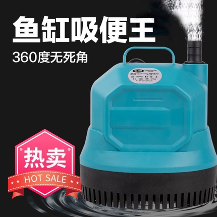 鱼缸循环泵 底吸潜水泵静音低吸抽水泵水族箱吸便小型鱼粪换水泵
