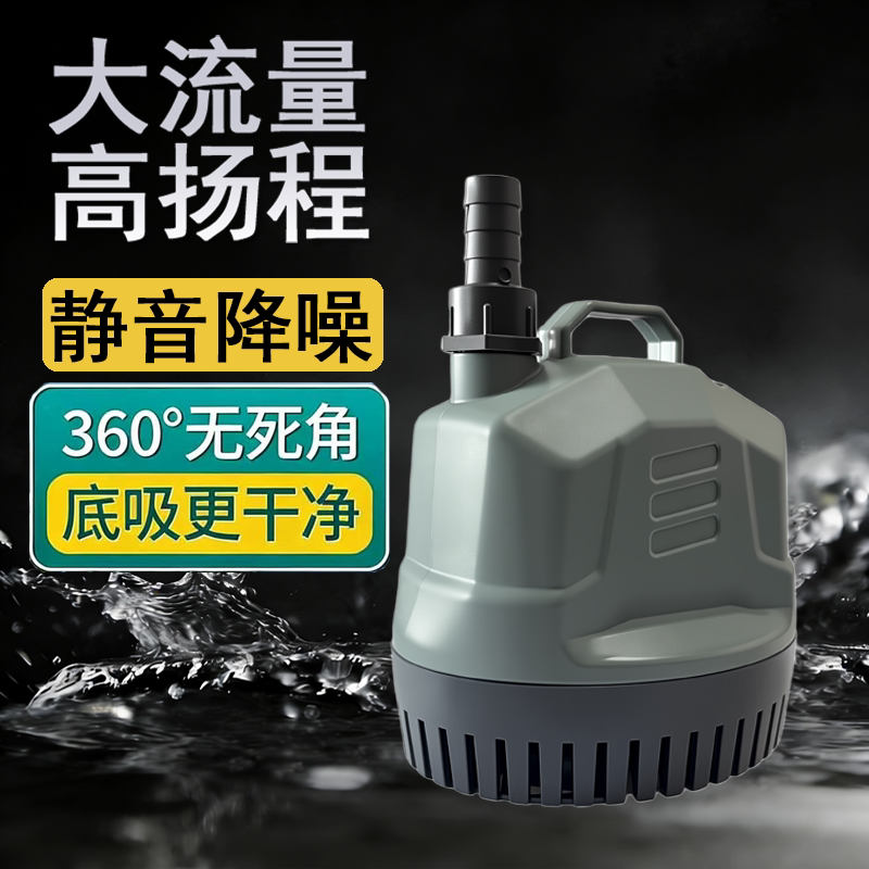 鱼缸循环泵低吸潜水泵水族箱吸便小型鱼粪换水泵底吸更干净