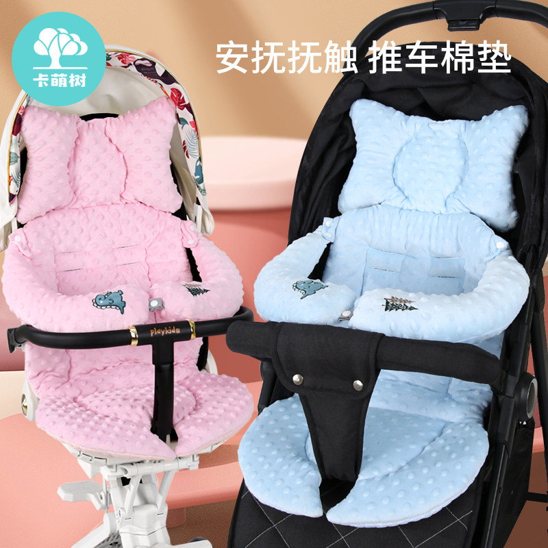 适用bebebus遛娃神器坐垫婴儿车棉垫秋冬宝宝高景观通用保暖靠垫