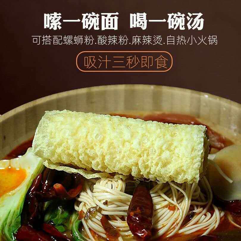 响铃卷油炸豆皮卷脆玲卷螺蛳粉麻辣烫火锅食材素食豆腐皮香铃卷