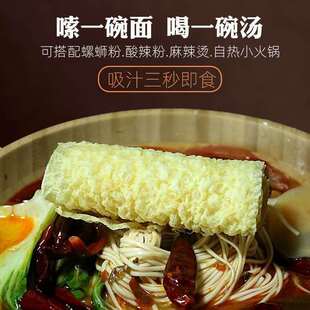 响铃卷油炸豆皮卷脆玲卷螺蛳粉麻辣烫火锅食材素食豆腐皮香铃卷