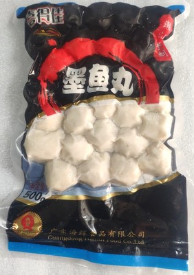 喜得佳墨鱼丸一斤装 正常潮汕汕头汕尾手打手工墨鱼丸手工花枝丸