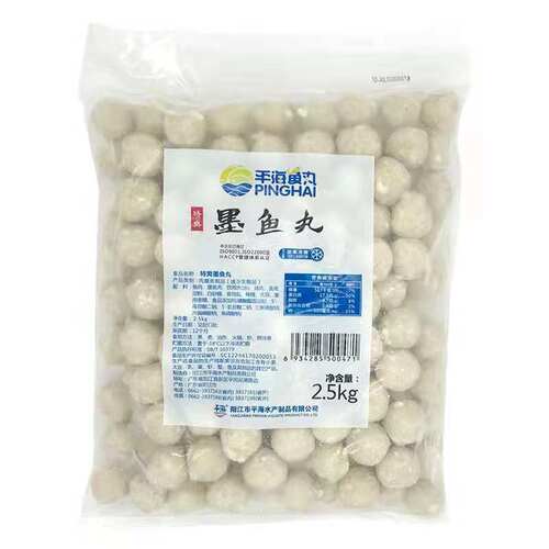 正品平海深海墨鱼丸2.5kg烧烤丸关东煮麻辣烫火锅丸子花枝丸商用