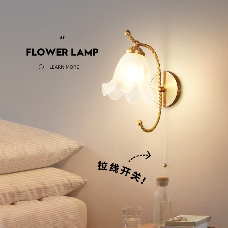 卧室床头壁灯创意轻奢高级法式网红装饰全铜儿童房墙壁灯2023新款
