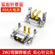 30A DB2 2W2实心针连接器 大电流40A 2针芯90度弯脚焊板式 插头