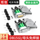 炬信DB15免焊公头母头15针免焊接插头串口并口连接器对接头2排15