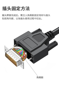 镀金实心针DB26连接器公头母头3排26针插头D-SUB 26P外膜打胶壳