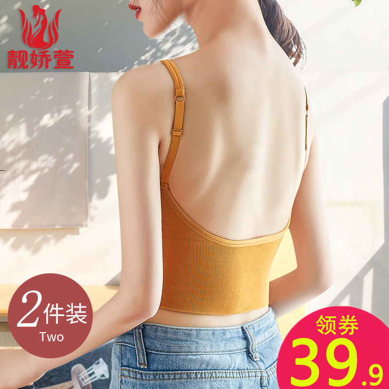 2020新款美背文胸吊带背心女一体网红爆款大U型内衣外穿内搭抹胸