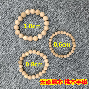 肥城桃木无漆桃木佛珠手串念珠手链手串男女宝宝婴儿随身朱砂手串