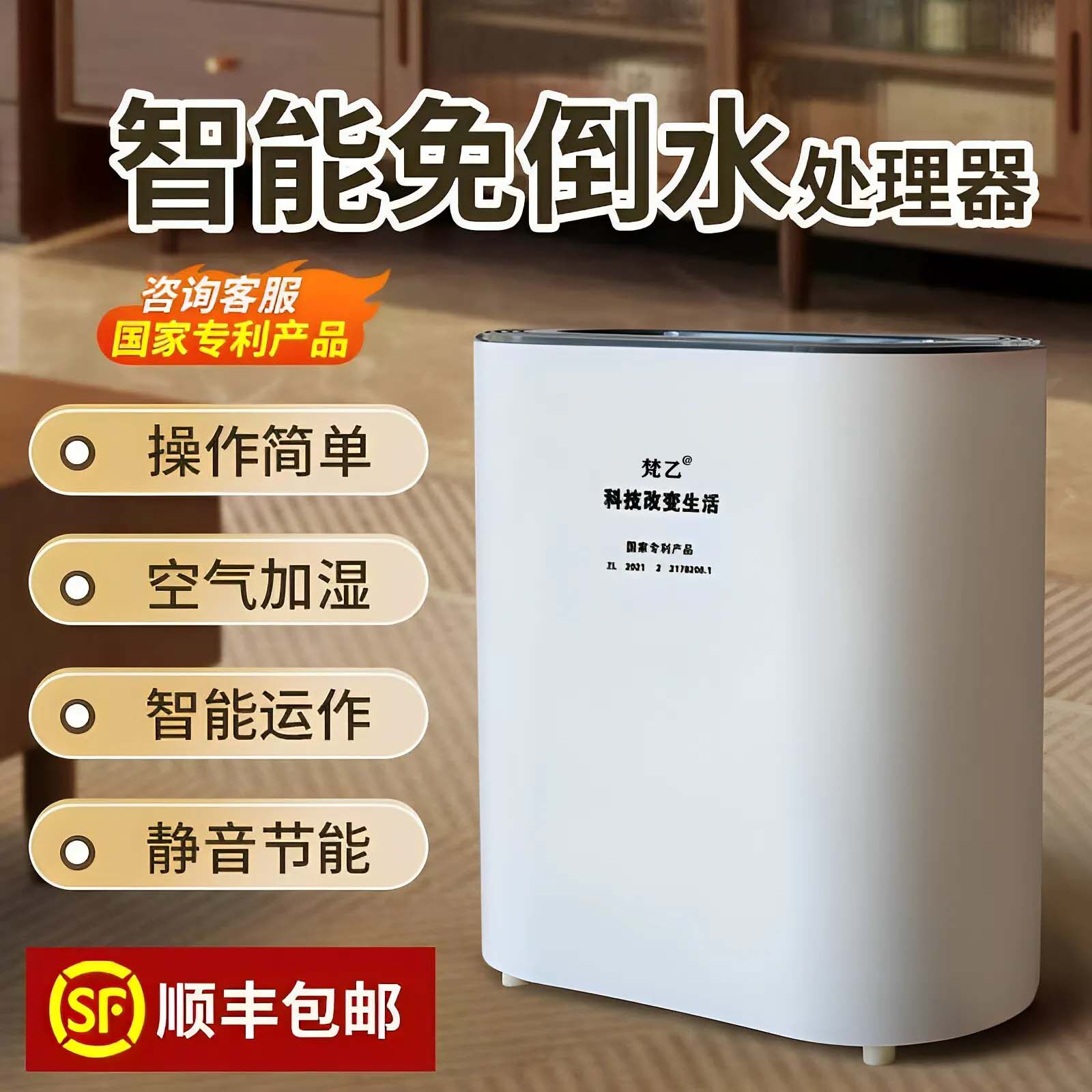 智能免倒茶水过滤桶自动快
