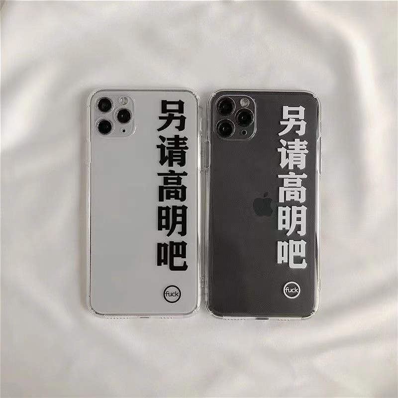 另请高明opporeno8手机壳r17/a56/a32透明全包边reno6pro/k7搞怪reno4se/a53/reno5硅胶a11/a93/reno3你厉害 3C数码配件 手机保护套/壳 原图主图