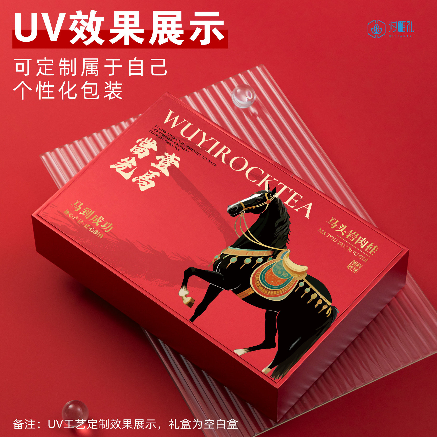 精致大号茶叶礼盒空盒岩茶马头岩肉桂单枞半斤装礼物空礼盒可定制,餐饮具,茶叶罐,淘宝优惠券,粉丝福利购,淘宝优惠卷