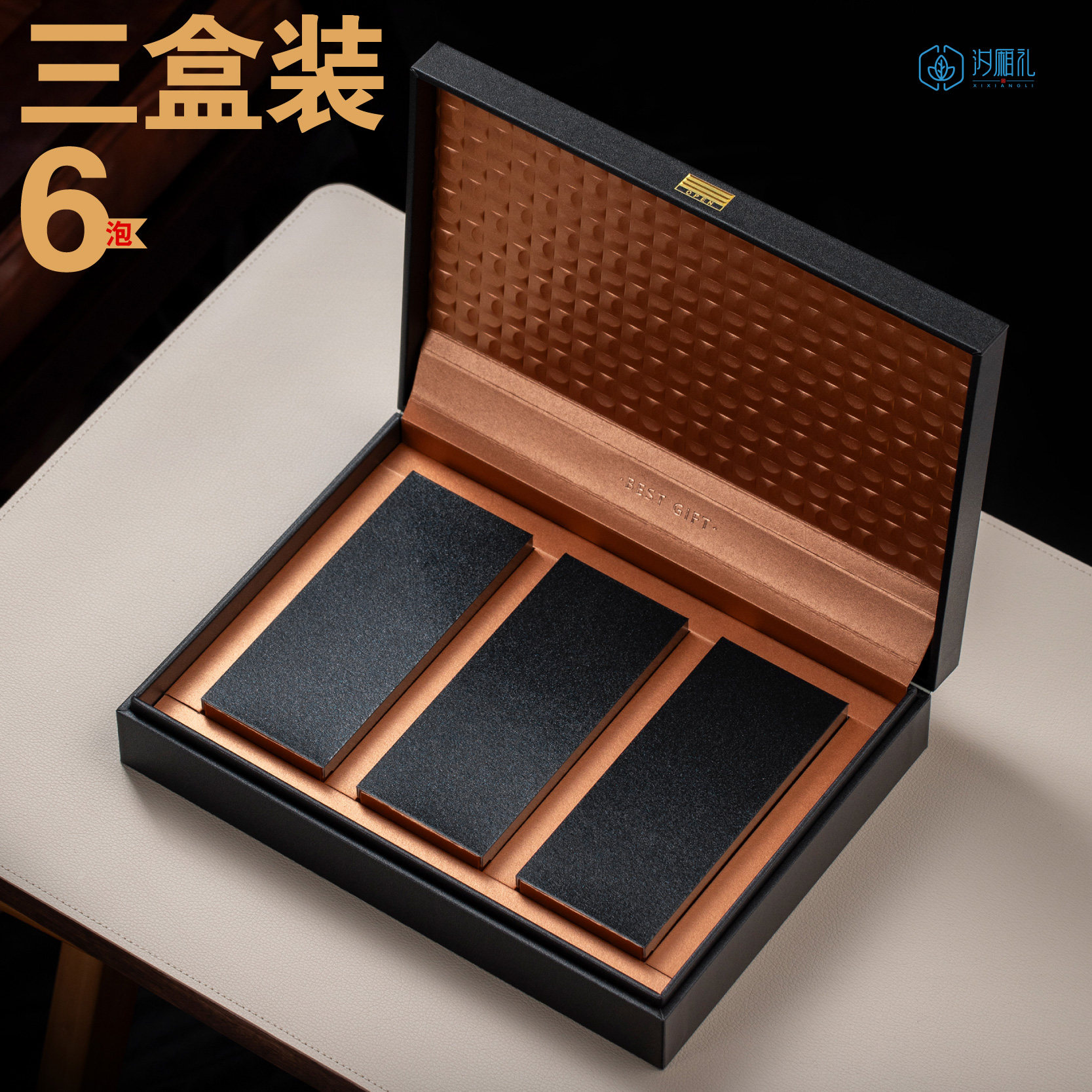 高档六泡装一两茶叶包装礼盒空盒子岩茶白茶肉桂通用包装盒可定制,餐饮具,茶叶罐,淘宝优惠券,粉丝福利购,淘宝优惠卷